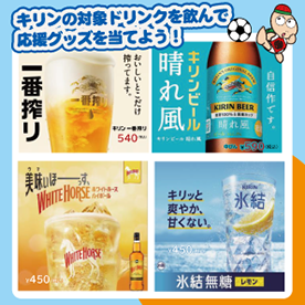 毎月21日はフジイチの日！